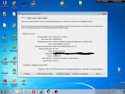 Directx 11 поддержка видеокарт