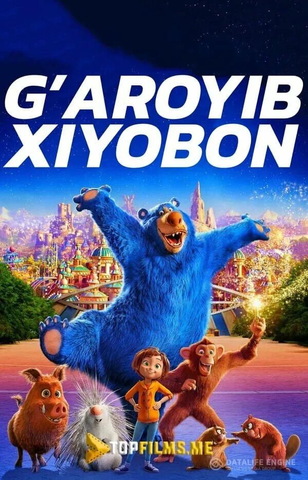 Мултфилимлар узбек тилида 2020. Disney multfilmlari uzbek tilida. Multfilmlar 2. Мултиклар. Muzyurak 1.