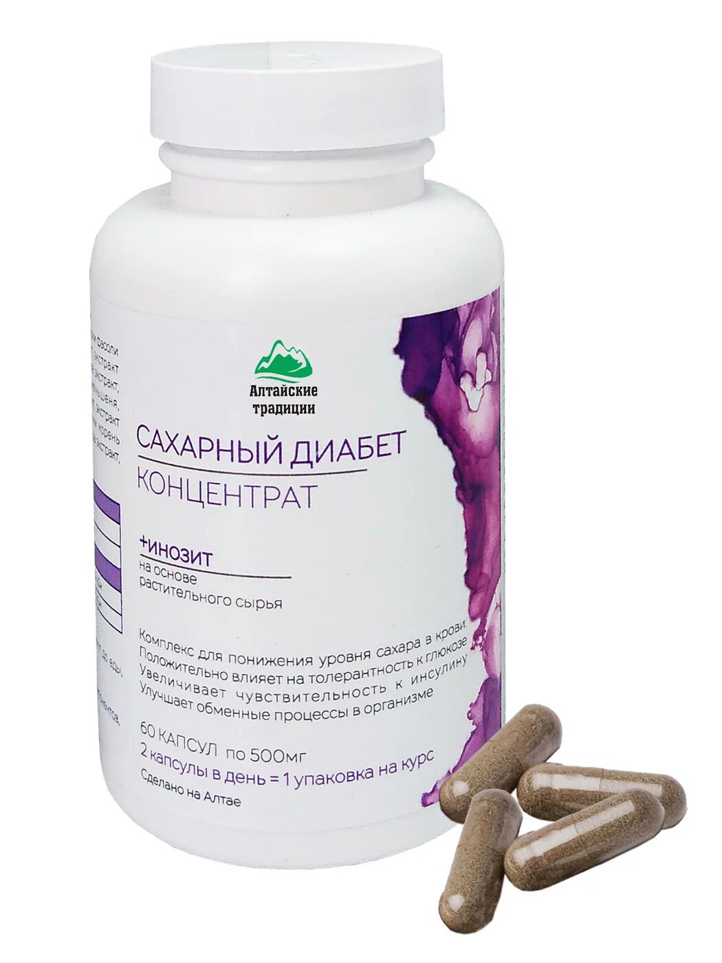 Клеточный концентрат при повышенном сахаре. Diagen (диаген) - средство от диабета. Эндокринный концентрат. Клеточный концентрат при сахарном диабете 2. Лекарство от сахарного диабета на травах.