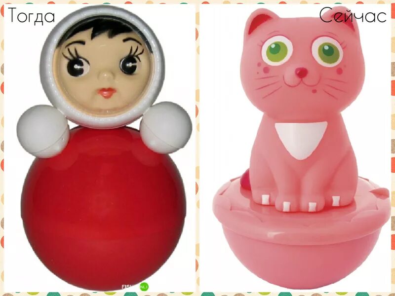 Тогда игрушки. Игрушки раньше. игрушки тогда и сейчас. игрушки раньше и сейчас. какие раньше были игрушки.