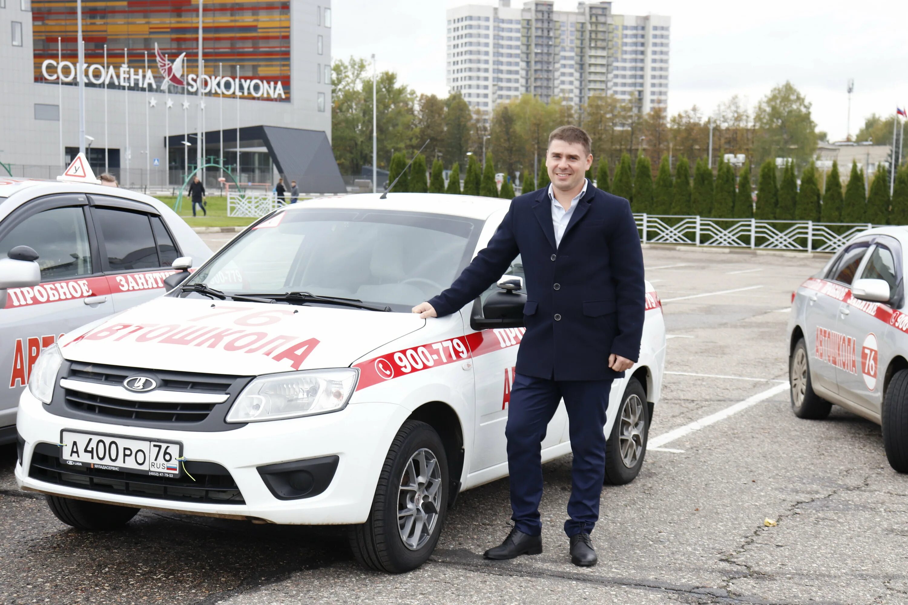 Автошкола 76 Ярославль Брагино. Работа в александрове водителем