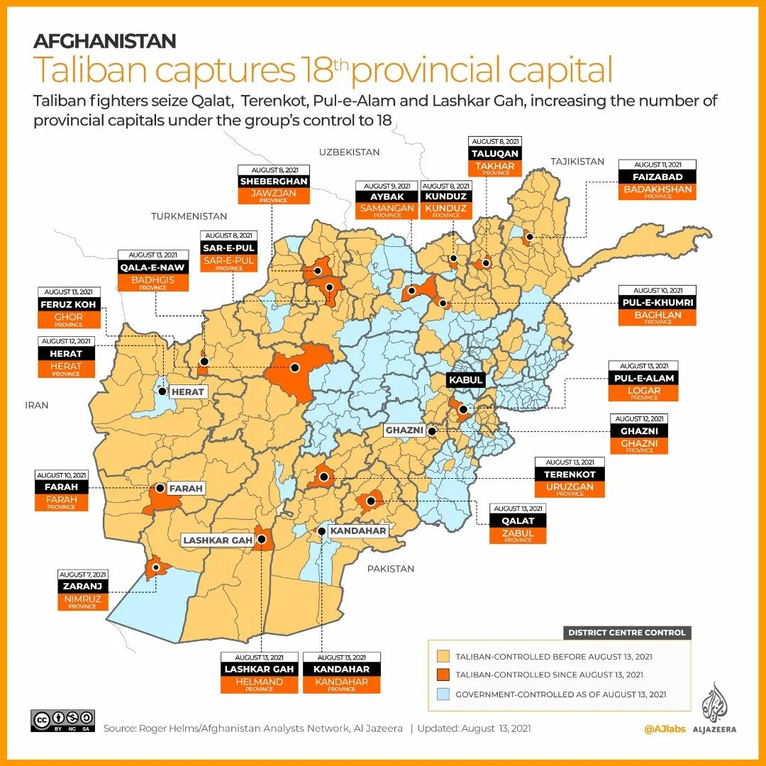 Карта захвата Афганистана. Афганистан 2022 карта. Талибан Афганистан карта. Талибы в Афганистане карта 2020.