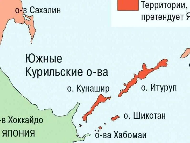 Спорные острова японии и. Острова кунашир шикотан итуруп и хабомаи на карте. Спорные острова японии и. Спорные острова японии и. Острова итуруп, шикотан, кунашир и группа островов хабомаи.