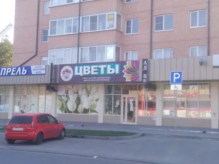 Гармония октябрьская ул 458а отзывы