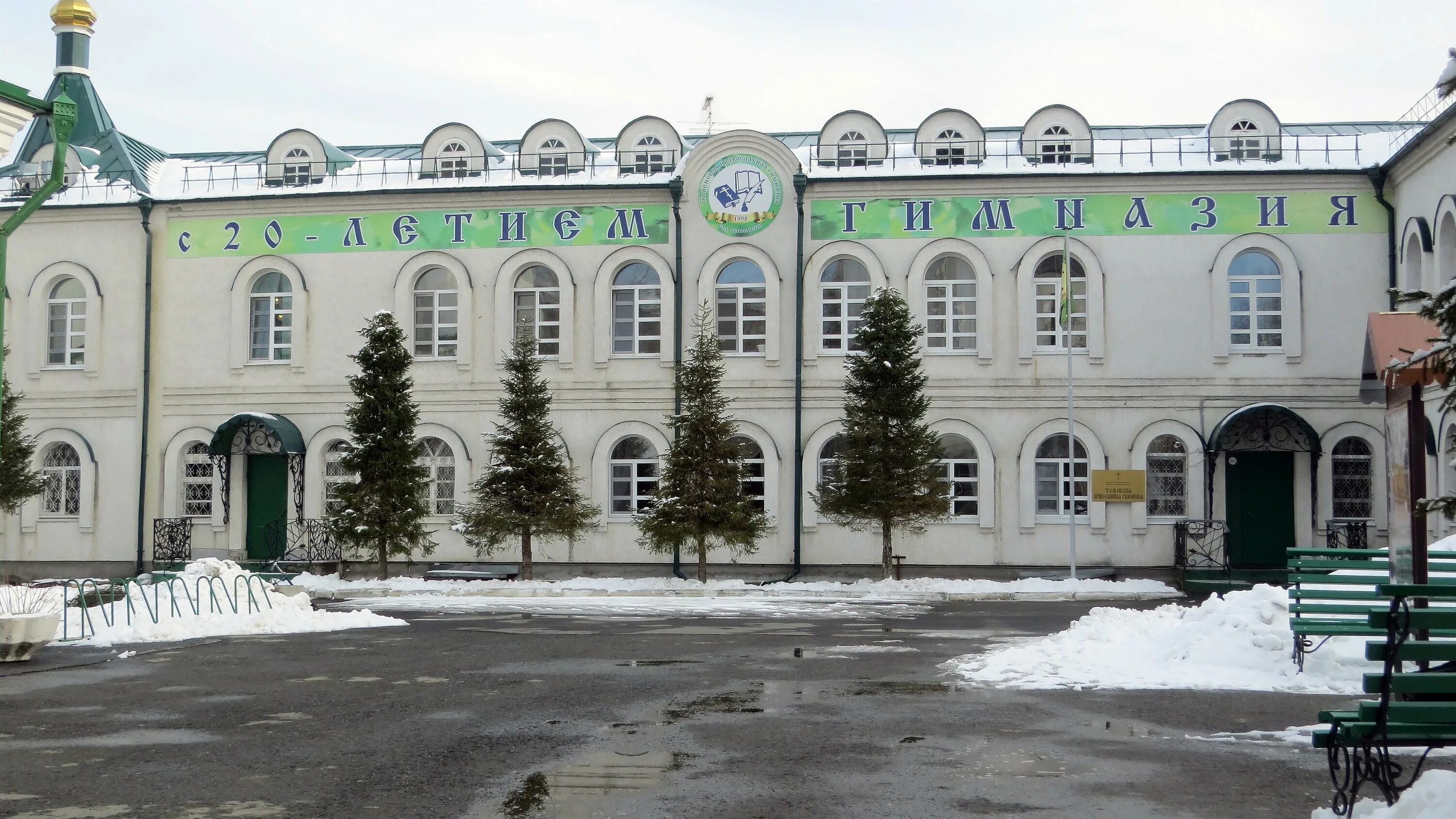 Православная гимназия Тюмень Луначарского. Гимназия 1 Тюмень. Улица Луначарского Тюмень. Тюменская православная гимназия тарманы. Гимназия 5 тюмень