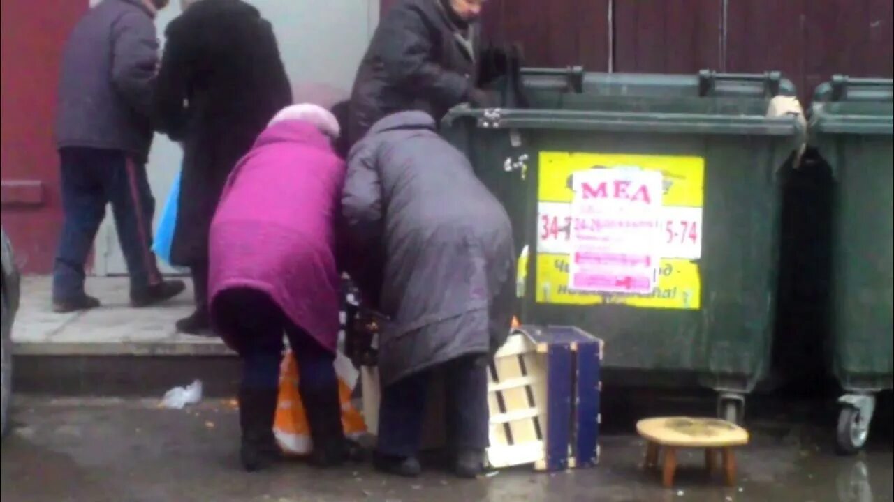 Пенсионеры Украины роются в мусорных Баках. Пенсионеры роются в мусорке. Пенсионеры в мусорных Баках. Искать мусорку