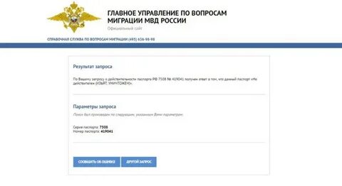 Сервисы гувм