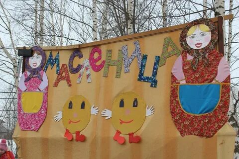 Масленица с тихомировой