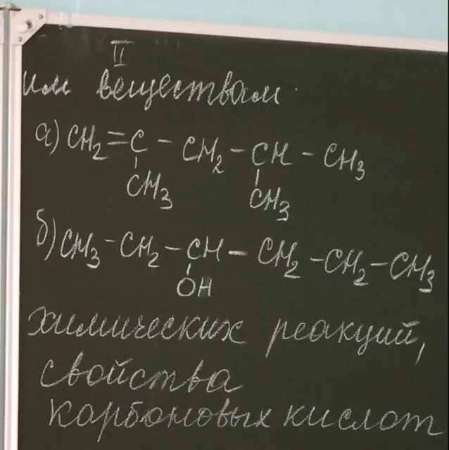 Дать названия следующим соединениям hno3