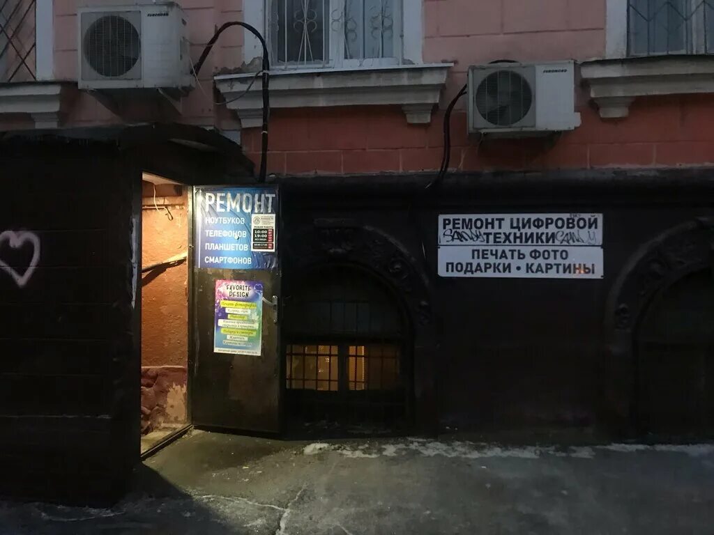 Климовск симферопольская 49 к2. Климовск проспект 50-летия октября 14/6. Симферопольская улица 49к2 климовск. Проспект 50 лет октября подольск. Школа лицей климовска.