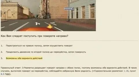 Как следует поступить алене с подаренной суммой