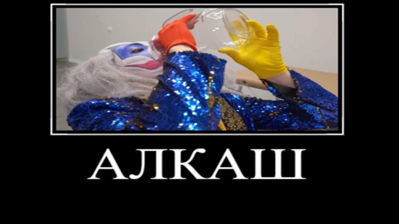 Клоун сходит с ума. Клоун сходит с ума. Джокер хоакин феникс тетрадь. Аня портер клоун в моём доме. Хоакин феникс джокер.