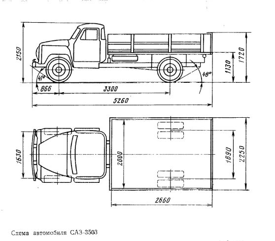 Габариты кузова газ 3307 бортовой. Габариты кузова газ 3309 самосвал. Газ самосвал размеры. Габариты кузова газ 3307 бортовой. Газ 53 самосвал чертеж.