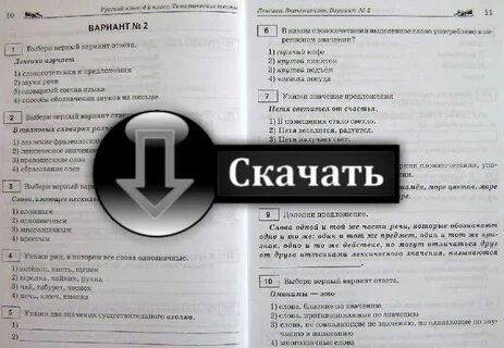 Гигтест для помощника воспитателя детского сада