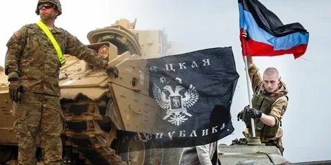 Донбасс 7