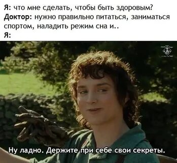 Keep your secrets