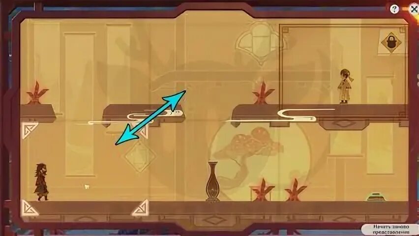 Genshin impact бумажный театр. Геншин импакт прохождение. Освобождение духа сцена 2. Освобождение духа: три геншин. Бумажная сцена по горам 2 геншин.