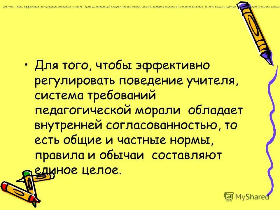 соникние на тему семейные традиции. почему важно поддерживать семейные традиции. семейные традиции в семье. семейные традиции образец. этикет регулирует егэ.