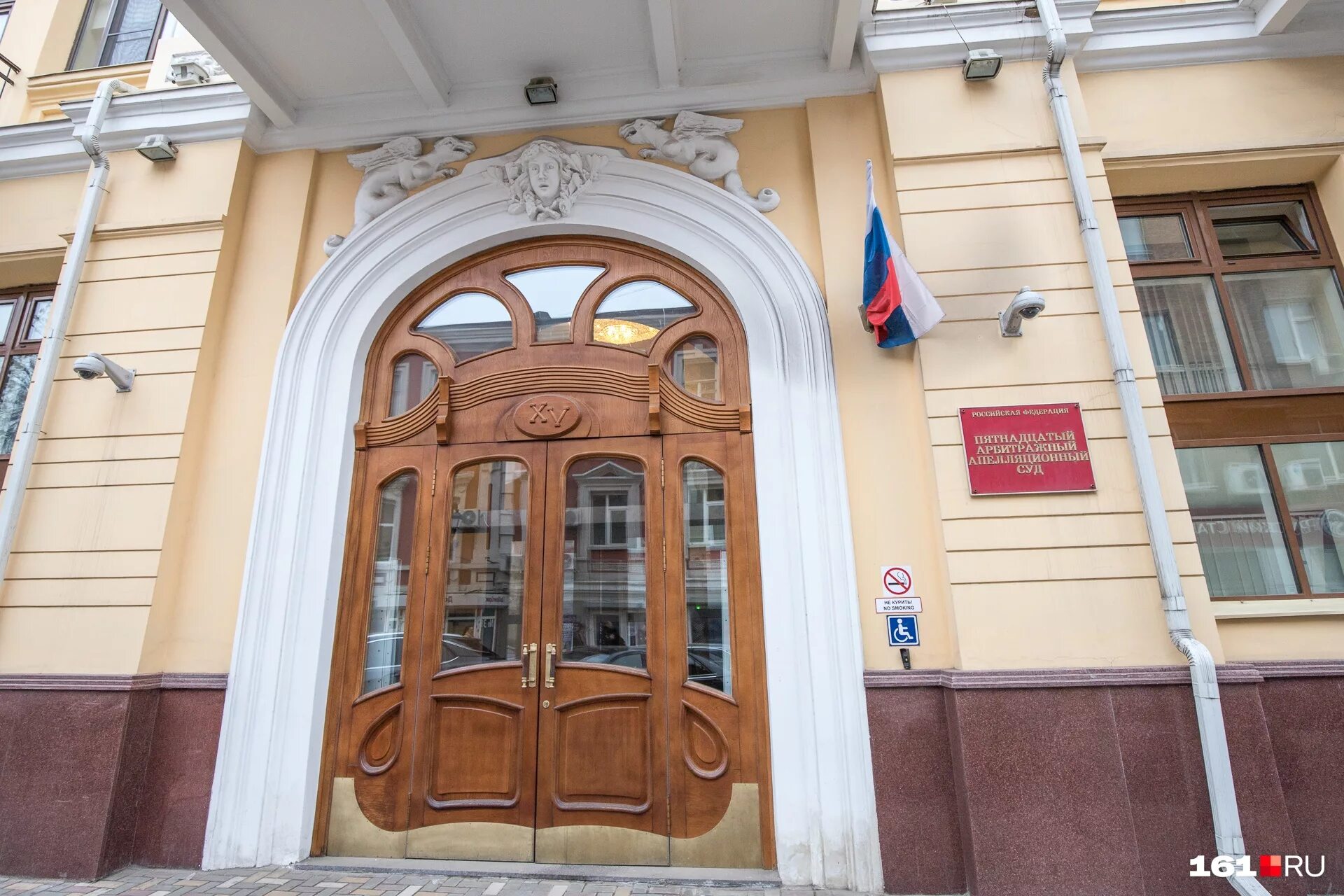 1 арбитражные суды