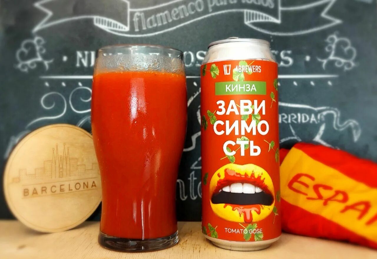 Томатное пиво. Крафтовое томатное пиво. Острое томатное пиво. Пиво Tomato.