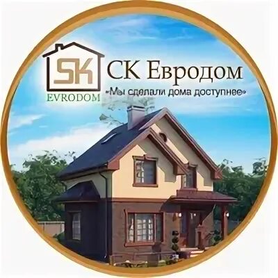 Евродом групп. Евродом проекты домов. евродом фото. дома из сип панелей логотипы.