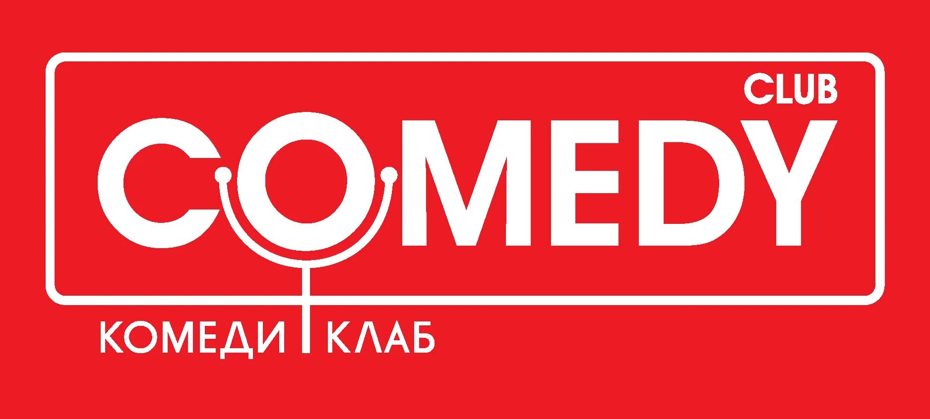 Компания камеди клаб продакшн. Comedy Club Production представляет камеди клаб мотоцикл. Камеди клаб логотип. Камеди клаб продакшн логотип. Камеди клаб тв