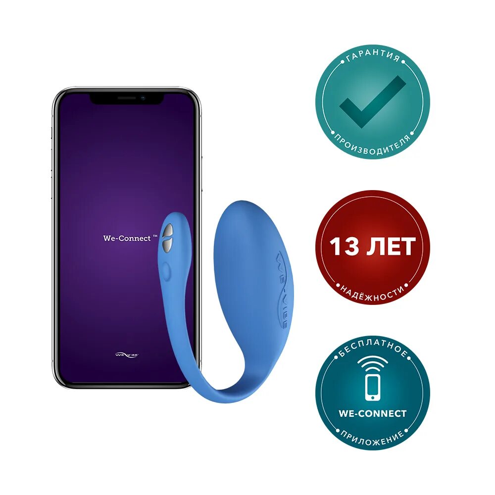 Как подключить виброяйцо. Смарт-управлением we-vibe jive. смарт-вибратор jive by we-vibe. виброяйцо с мобильным приложением. виброяйцо управление с телефона.