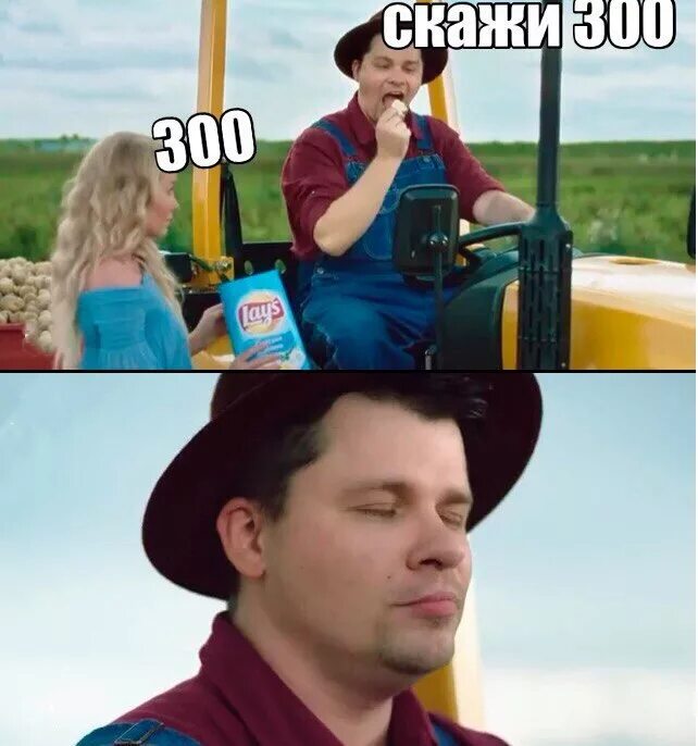 Приколы по типу