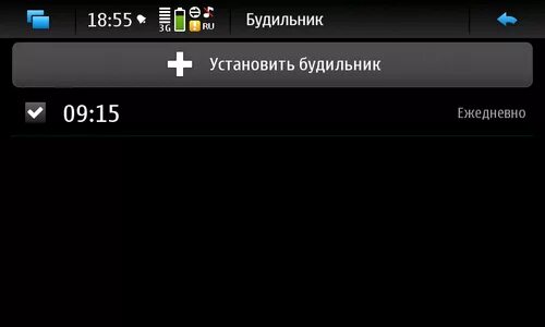 будильник на смартфоне андроид. будильник установлен. телефон с будильником на экране. будильник на айфоне. поставил будильник на калькуляторе.