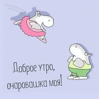 Утро было ветреным