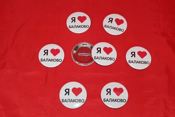 добрые руки балаково