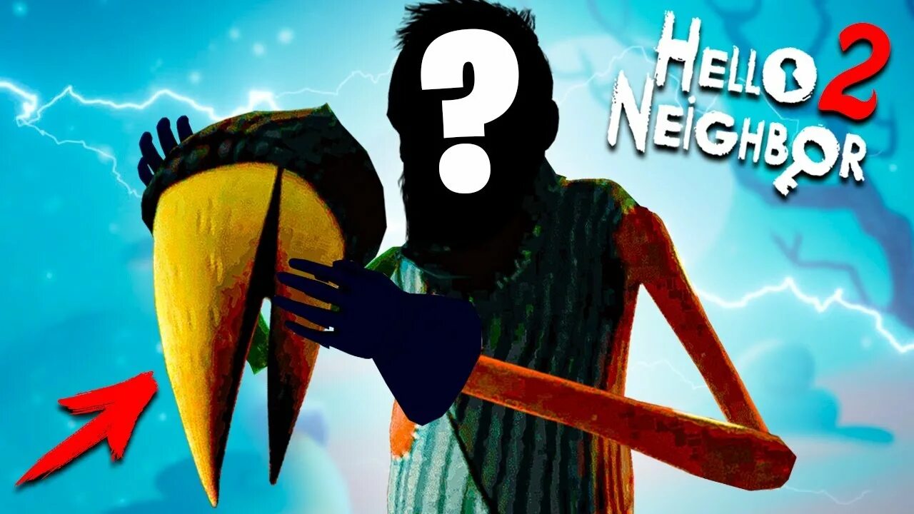 Ворона привет сосед 2. 5. Привет сосед 2 ворон игра. Привет сосед 2 альфа 1. Игра привет сосед ворона.