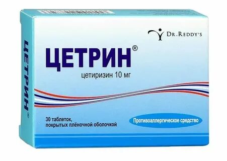 Муслаксин таблетки отзывы