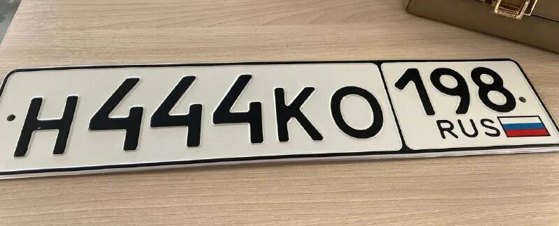 Госномер петербург. Госномер петербург. Госномер петербург. Дубликат номеров евростиль. Госномер петербург.