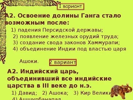 Объединение под