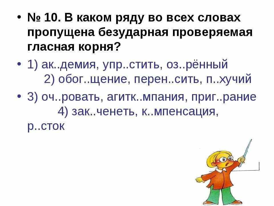 Стр жайший упр стить приг рюнился