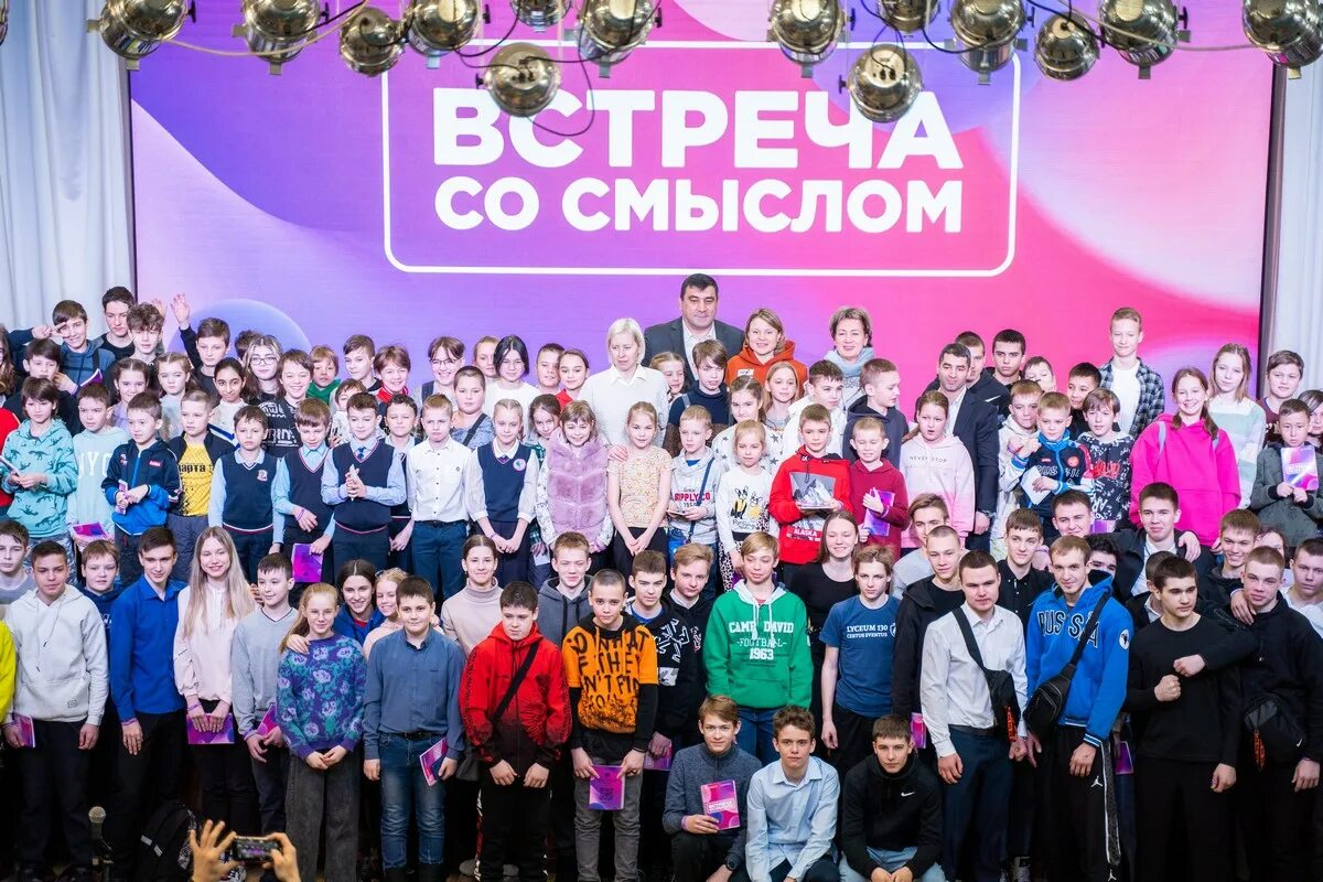 Дтд ум юниор. Встречи со смыслом новосибирск юниор. встречи школьников со спикерами. встреча во внукове делегации.