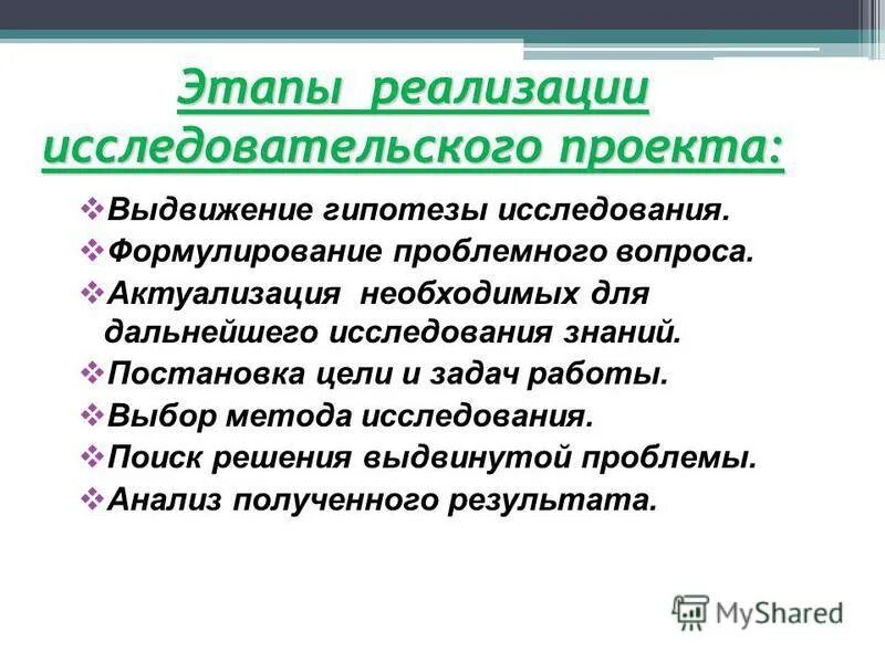 Краткое описание проекта это