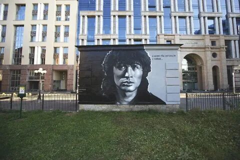 Петербург цоя
