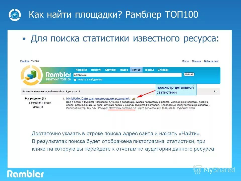 новый адрес сайта. мгу официальный сайт москва абитуриентам. центральный офис альфа банка в москве. отделения альфа банка на карте. как начинается адрес сайта.
