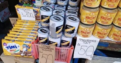 Продукты оптом владивосток