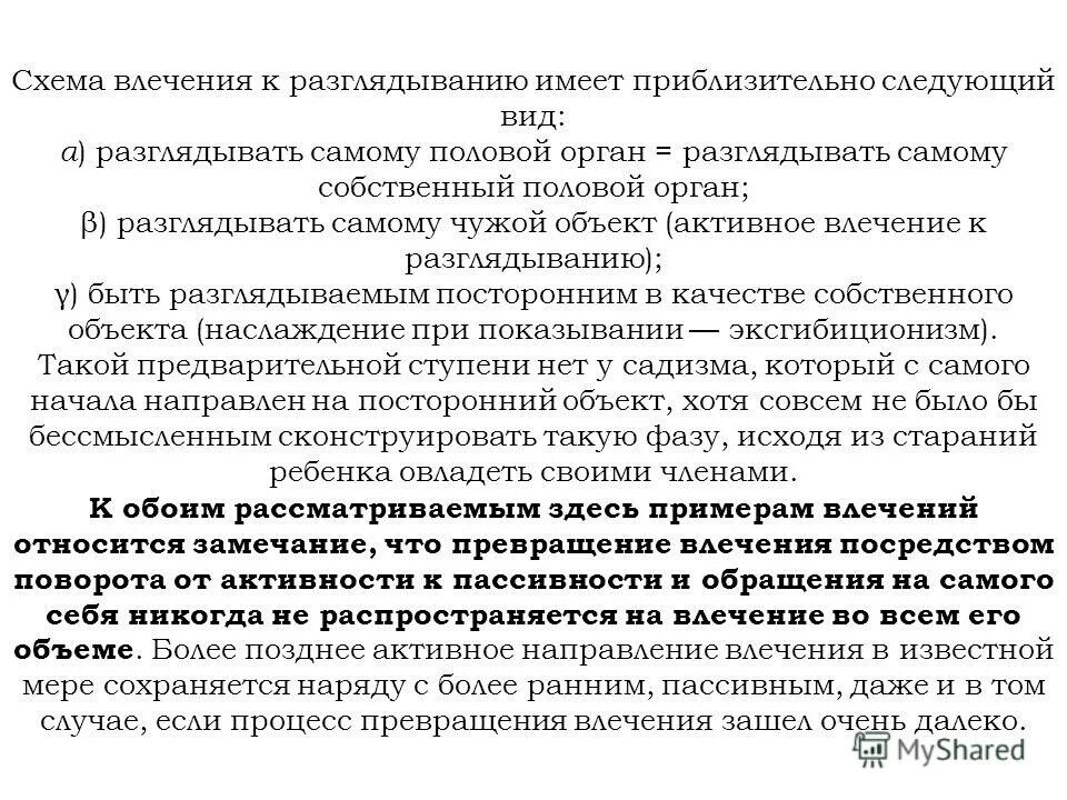 Дополнить пункт. 1. Ст 322 ук. Дополнив пунктом следующего содержания. Примерно следующего содержания.