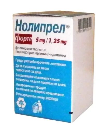 Нолипрел-форте 1.25+5. Нолипрел 5+1.25. Нолипрел а форте 5 аргинин. Нориплен форте 5мг+1.25мг. Купить нолипрел форте 1.25 мг