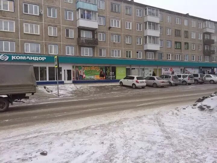 Ювр 61 ачинск. 24-й квартал дом 2 ачинск. Терве ачинск. Отделение почтовой связи № 662153, ачинск. Почта ачинск.