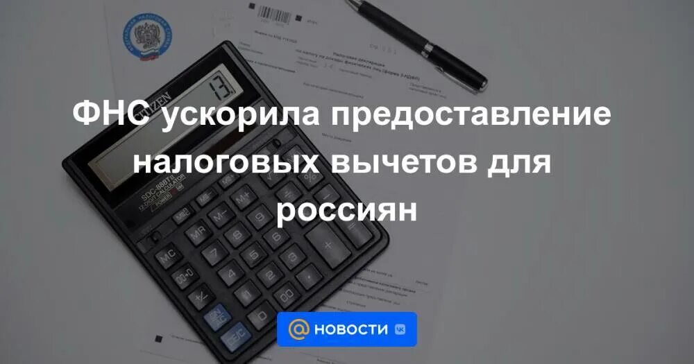 Проверка деклараций фнс. Фнс сократился срок налоговых выплат до 15 дней.