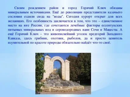 Дата основания краснодарского