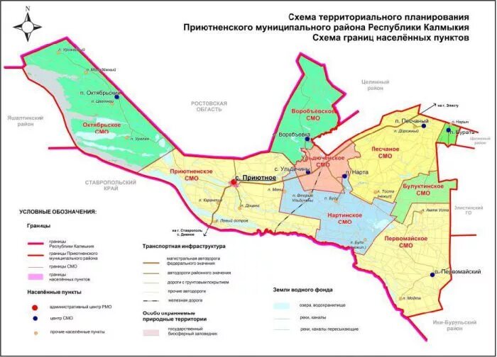 Карта Приютненского района Республики Калмыкия. Карта Октябрьского района Республики Калмыкия. Калмыкия Приютненский район карта охотугодий. Карты смо Приютненского района Республики Калмыкии.