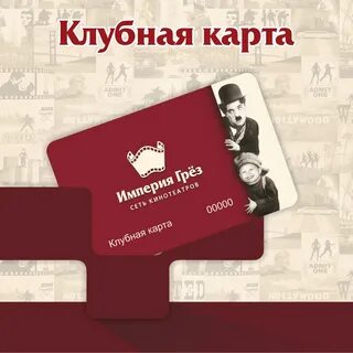 Империя новгород