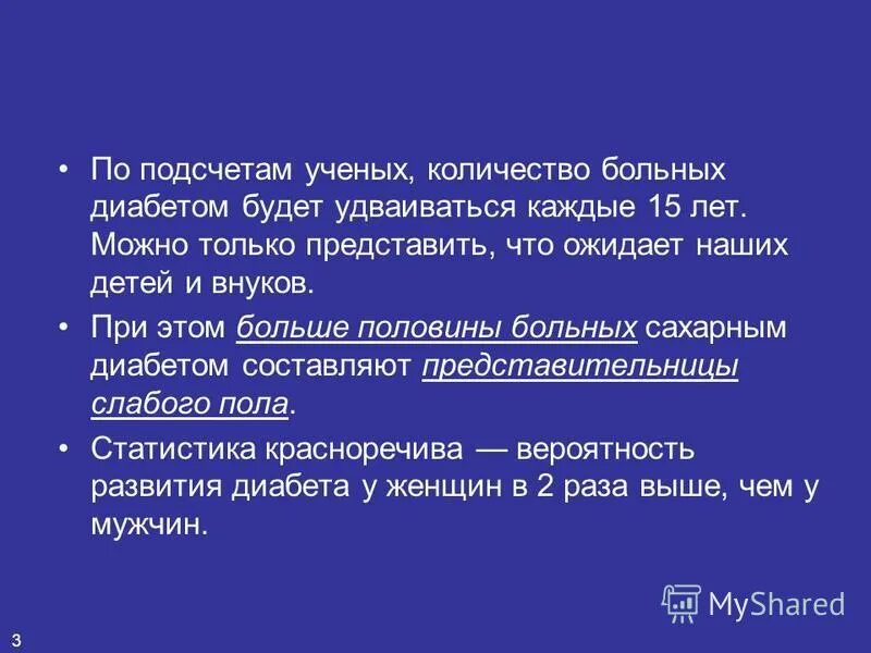 Человек считает. Производство ткани из конопли процесс. Подсчет ученых. Подсчетам ученых. Сложные вычисления.