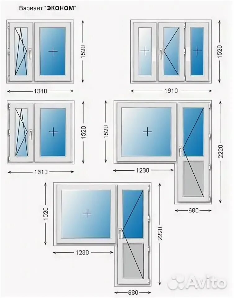 Окно пластиковое стандартные цена. Размер евро окна стандарт евроокна. Размеры окон. Стандартные пластиковые окна. Пластиковые окна Размеры.